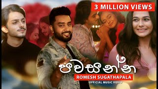 Pawasanna නාදුනන ලෙස Romesh Sugathapala Official Music Video [upl. by Belford821]