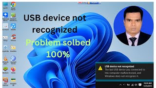 USB device not recognized problem solved in Bangla [upl. by Mirilla189]