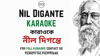 Nil digante karaoke amp lyric  নীল দিগন্তে কারাওকে  rabindrasangeet SA 93302971529123992660 [upl. by Iznil757]