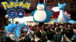 Pokemon Go北投公園 南寮漁港暴走畫面amp收穫卡比獸乘龍暴鯉龍進化鯉魚王伊布 [upl. by Clements]