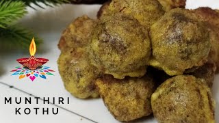 munthiri kothu recipe in tamilhow to make munthiri kothu recipemunthiri kothu recipe [upl. by Aicnilav]