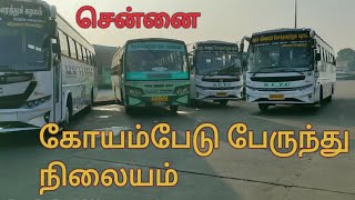 Chennai Koyambedu Mofussil Bus Terminal CMBT  கோயம்பேடு பேருந்து நிலையம் சென்னை [upl. by Ydaj]