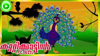 Malayalam Animation For Children  Kuttikattilcom  Malayalam Cartoon Videos Part  6 [upl. by Sibeal]