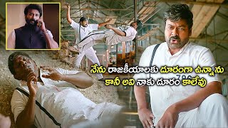 Megastar Chiranjeevi amp Nayanthara SuperHit Movie Jail Fight Scene  Telugu  teluguwowcinema9868 [upl. by Ahsinna786]