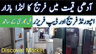 Jackson Market Imported Fridges Lunda Bazaar  refrigerator low price  Discover Market [upl. by Lema]