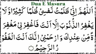 Dua e Masura amp Dua e masura in NamazDua masura Learn easilyWith Urdu TranslationDua e Masura Full [upl. by Hizar]