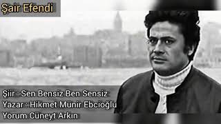 Sen Bensiz Ben Sensiz  Cüneyt Arkın [upl. by Serena176]