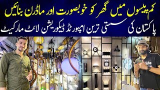 Decoration Light Wholesale Market  Fancy Light Wholesale Market  Solar Light Price In Pakistan [upl. by Htebazle]