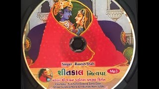 Shitkaal Nityapad I Janani Jagavat Utho Kanhai I Haveli Sangeet I Pushtimarg Kirtan [upl. by Annaear]