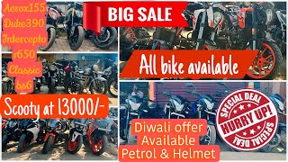 ❤️Yahoo Motor❤️New stocksvery discount price🔥petrol amp Helmet free🛵🛵Second hand bike in Ghy🎈🎈 [upl. by Afra]