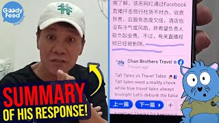 Wang Lei Has Responded to the “Chan Brothers Saga” [upl. by Aicul]