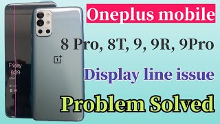 How to fixed display line issue after update problem Solved oneplus 8pro 8T 9 9R 9pro line [upl. by Shotton]