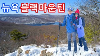 뉴욕 해리만  블랙마운틴  가슴이 뻥 뚫려요  실버마인호수  눈썰매장  Black Mountain Harriman State Park NY [upl. by Nuj]