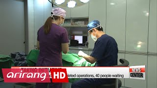 Free plastic surgeries offered for N Korean defectors [upl. by Sena643]