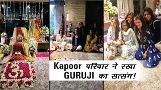 Riddhima Kapoor amp Bharat Sahni Wedding Anniversary  Guruji Satsang at Rishi Kapoor House [upl. by Analram421]