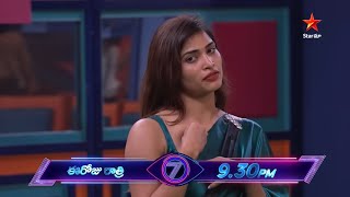 Bigg Boss Telugu 7 promo 2  Day 15  Emotions Run High During Nominations  Star Maa [upl. by Berkin]