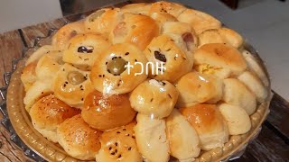 zkitchen ዛሬ ለየት ያለ ስራ ይዤ መጥቻለሁ አብረን እናምሽ [upl. by Posehn]