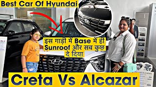 Aaj Ek Car Or Book karva dii  Best Car Of Hyundai  Creta Vs Alcazar  Which One Is Best ☺️ [upl. by Esinal225]