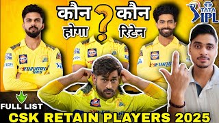 CSK RETAIN PLAYERS 2025 💛 Whom Will CSK Retain CSK Retained Players list 2025 ipl2025 csknews [upl. by Eizdnil]