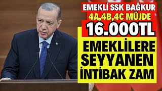 EMEKLİ SEYYANEN İNTİBAK 16000TL YENİ MAAŞ EK ZAM DUL YETİM MAAŞ TABLOSU KİMLER NE KADAR MAAŞ ALACAK [upl. by Landbert370]