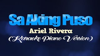 SA AKING PUSO  Ariel Rivera KARAOKE PIANO VERSION [upl. by Eesak]