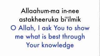 Istikhara Dua  Guidance Supplication [upl. by Hunt]