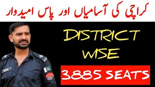 District Wise Merit  Karachi Range police merit interview [upl. by Gibun851]