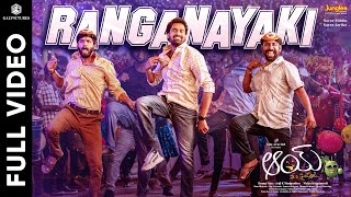 Ranganayaki  Full Video Song  AAY  Narne Nithiin  Nayan Sarika  Bunny Vas  Ram Miriyala [upl. by Adnek]