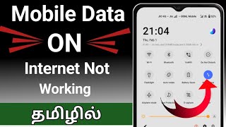 Mobile Data On But Internet Not WorkingInternet Not Working TamilMobile Data Not Working Tamil [upl. by Pedersen]