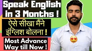 Learn English Speaking in 3 Months  Most Advance Way for Beginners  Communication Skills [upl. by Hahnke524]