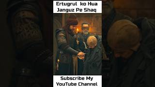 🤨Ertugrul Ko Hua Janguz Pr Shaqertugrul osman shortsfeed shorts trending browsefeatures viral [upl. by Akimad897]