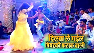 Bhojpuri gana archestra dance भोजपुरी आर्केस्ट्रा रिकॉर्डिंग डांस [upl. by Brine]