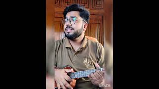 Poth chola  Artcell  Ukulele Cover  Dr Sourav Dev [upl. by Assyral35]