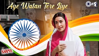 Har Karam Apna Karenge Aye Watan Tere Liye  Karma  Republic Day Bollywood Song  80s Hindi Hits [upl. by Ashjian]