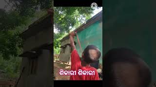 ତୁ ଶିକାରୀ ଶିକାରୀ shikari shikari  film sapna sagar [upl. by Serena]