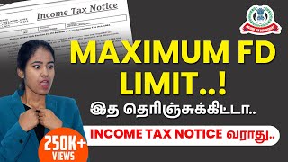 Maximum Bank FD Limit  For No Income Tax Notice  Fixed Deposit TDS Limit in Tamil [upl. by Ahsikyt]