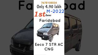 Eeco 7 seter Ac CNG  sold  Cheapest price  youtubeshorts automobile eecocar viralshorts ￼ [upl. by Gudrun]