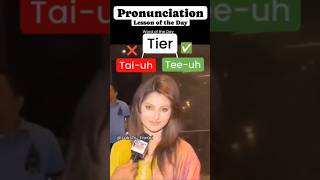 How to pronounce tier correctly pronunciation english urvashirautela marathi uttarakhand [upl. by Nahij86]