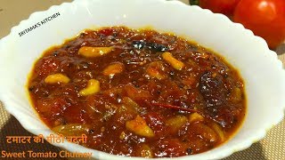 टमाटर की मीठी चटनीSweet amp Spicy Tomato ChutneyBengali Sweet Tomato Chatni RecipeDry Fruit Chutney [upl. by Hymen]