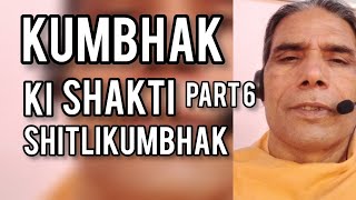 kumbhak ki shakti part 6 [upl. by Rutherford]