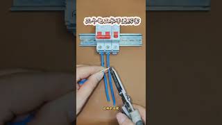 Which of the three electricians is better If you learn these life skills you will find a treas [upl. by Adlitam]