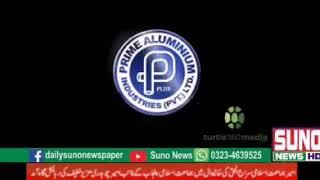 Aluminium house Gujranwala Stockist Prime Aluminium Sanaullah Butt Exclusive interview [upl. by Eelnayr]