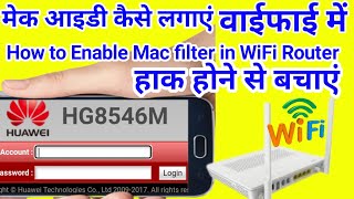 How to enable Mac address in Huawei Router WiFi me Mac address Kaise Lagaye [upl. by Darrey]