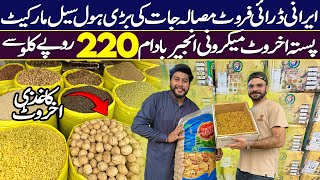 Irani Dry Fruits Wholesale Market In Pakistan  Grocery Items In Low Price  Walnuts  Pistachio [upl. by Okiram]