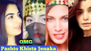 Most Beautiful Pashto TikTOk Girls 2020  Pashto TikTok Khista Jenaka  Part 12 [upl. by Anelrihs]