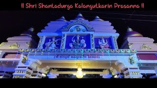 Shri Shantadurga Kalangutkarin Devastan jatrostav Jatra 2024 jatra2024 shrishantadurgaprasann [upl. by Yarised]