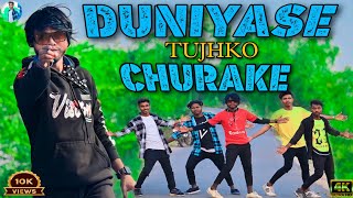 Duniya Se Tujhko Chura Ke  Duniya Se Tujhko Chura Ke Remix Song Dance  New Lofi Song Dance [upl. by Otilia616]