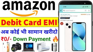 Amazon Debit Card EMI Full Process  How to Buy Mobile On EMI in Amazon Using Debit Card  2024 [upl. by Acira]