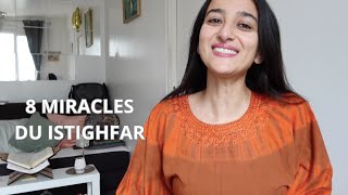 8 miracles du ISTIGHFAR  effacer le passé illuminer lavenir [upl. by Oinoitna]