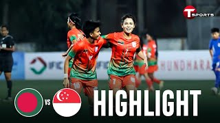 Highlights  Bangladesh vs Singapore  Womens International Friendly Football Match  T Sports [upl. by Eletnahs]